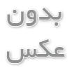 پک کامل از تصاویر هماتولوژی (خون شناسی) با توضیحات فارسی و کامل